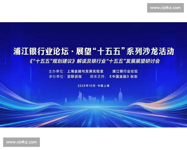 以公司为核心驱动高质量发展打造可持续竞争新格局战略路径研究