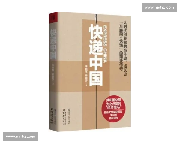 从亚军到巅峰之路背后的坚持与荣耀奋斗传奇篇章全景记录成长历程