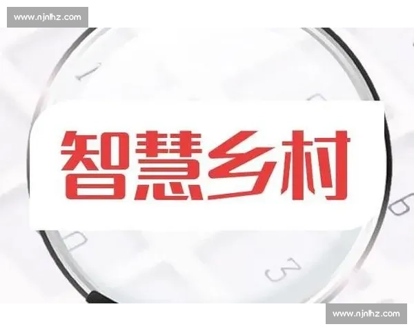 新时代背景下技术官员推动数字治理创新路径探索与高质量发展实践研究